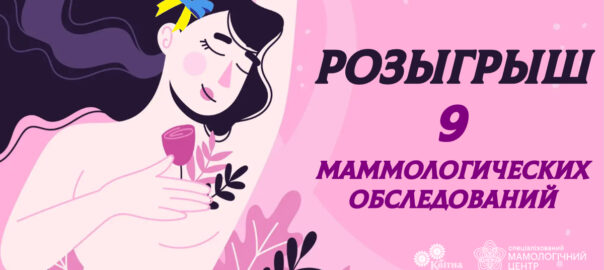 Breast Awareness Month (1) - PosterMyWall (2)