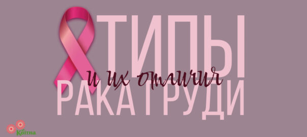 breast cancer (1) - PosterMyWall (3)