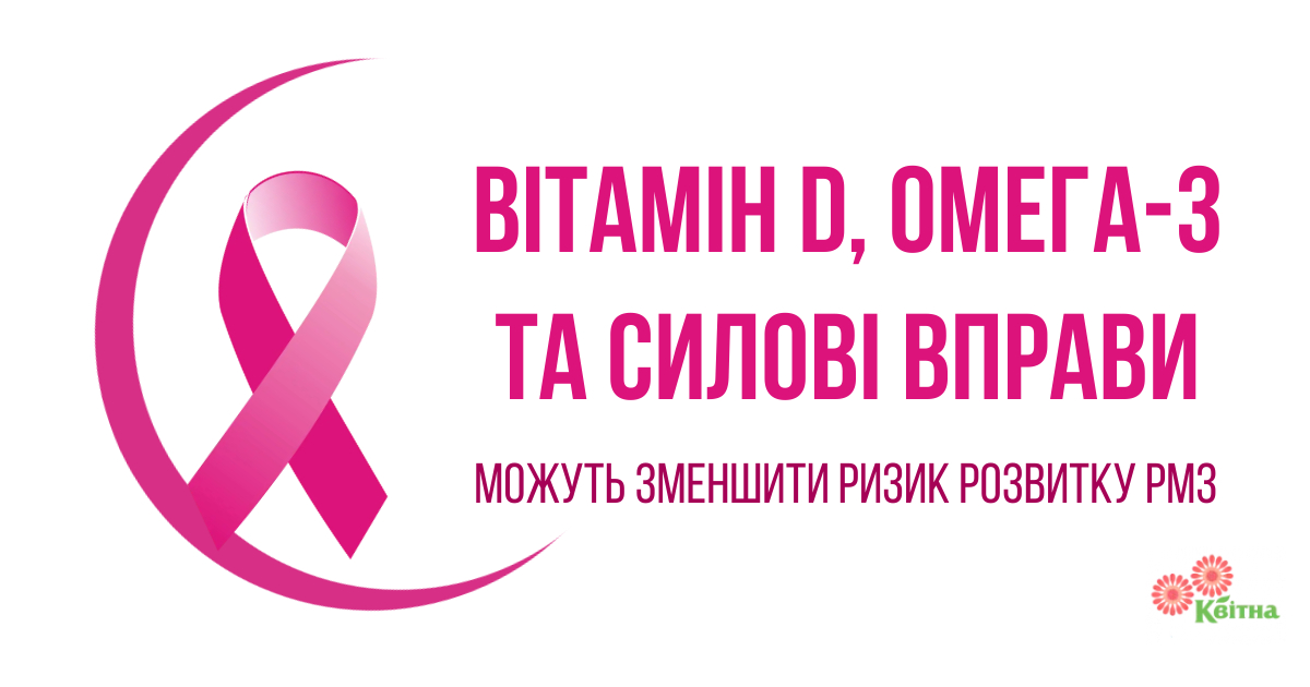 Breast Cancer Awareness Month Template -    PosterMyWall (1)