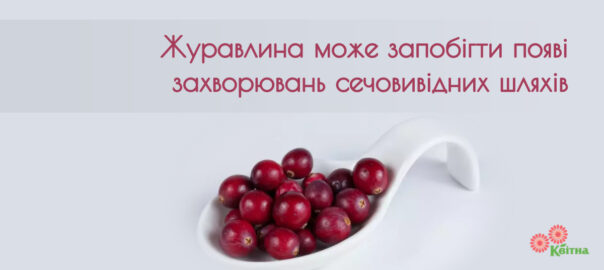 eat a cranberry day (1) -    PosterMyWall